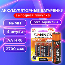 Батарейки аккумуляторные Ni-Mh пальчиковые КОМПЛЕКТ 4 шт., АА (HR6) 2700 mAh, SONNEN, 455607