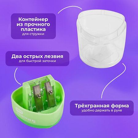Точилки BRAUBERG KIDS "MAXI", 2 ШТУКИ, 2 отверстия, с большим контейнером, трехгранный корпус, цвета ассорти, блистер, 271947 
