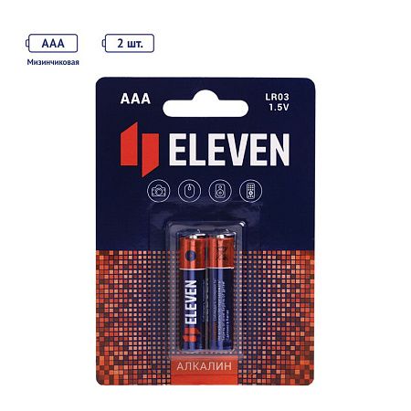Батарейка Eleven AAA (LR03) алкалиновая, BC2