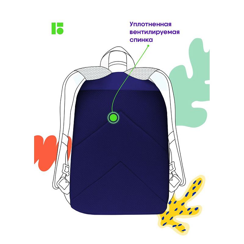 Рюкзак Berlingo "Jumble" 41*28*16см, 1 отделение, 3 кармана, уплотненная спинка 