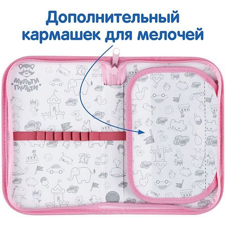 Пенал 1 отделение, 200*130 Мульти-Пульти "Lovely Owl", доп. секция, ткань 