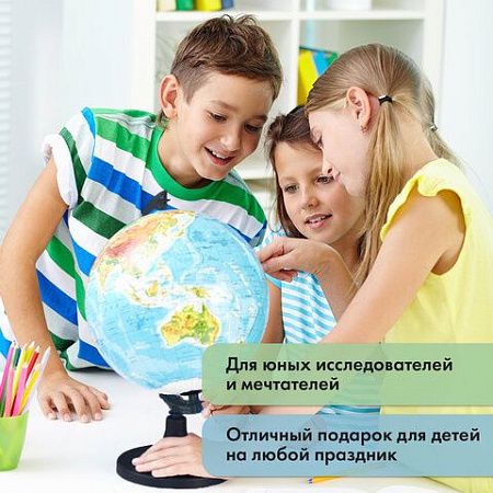 Глобус интерактивный физический/политический Globen, диаметр 320 мм, с подсветкой, INT13200288 