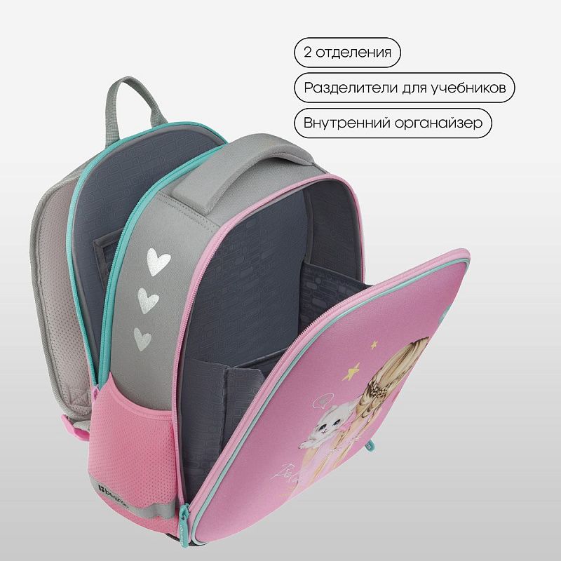 Ранец Berlingo Expert Mini "Be Kind!" 36*27*14см, 2 отделения, 2 кармана, анатомическая спинка 