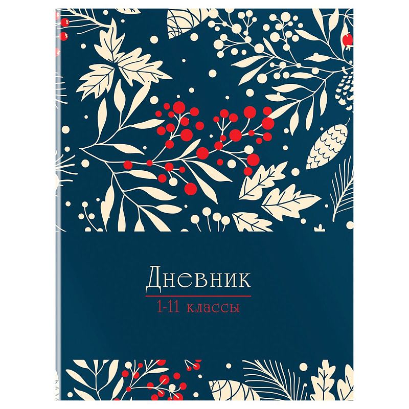 Дневник 1-11 кл. 40л. на скобе BG "Mix-8, Универсальный"