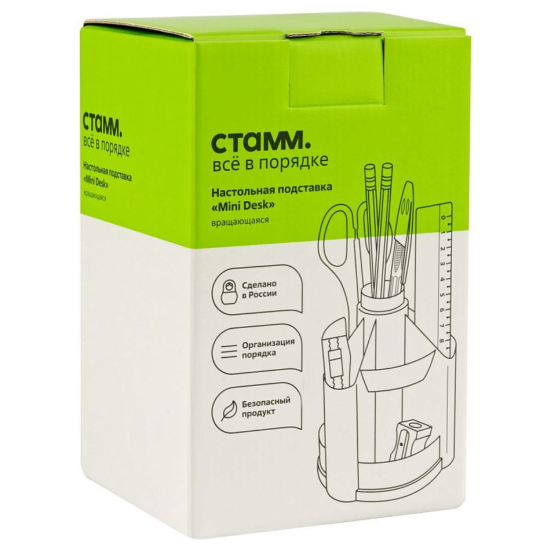 Набор канцелярских принадлежностей СТАММ "MiniDesk", 13 предметов, вращающийся, черный