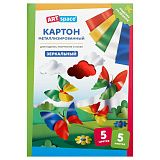 Картон цветной А4, ArtSpace, 5л., 5цв., металлизированный зеркальный, в папке
