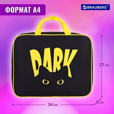Папка на молнии с ручками BRAUBERG А4, 1 отделение, полиэстер, 80мм, Dark cat, 272178 
