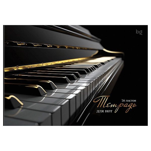 Тетрадь для нот 16л., А4, на скрепке BG "Инструмент" (гориз.)