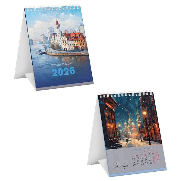 Календарь-домик, 108*140 мм BG "Города России", на гребне, 2026г.