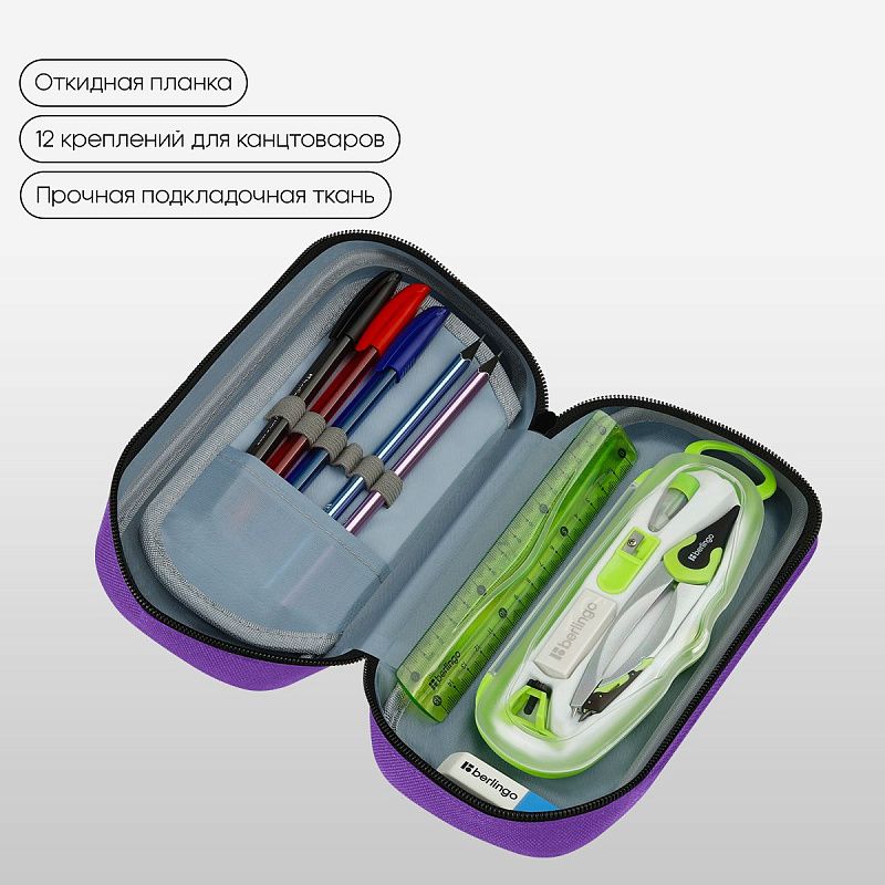 Пенал 1 отделение, 1 карман, 220*95*50 Berlingo "WorldWide", полиэстер, откидная планка 