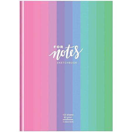 Скетчбук 120л., А5 7БЦ BG "For notes", матовая ламинация, трехцветный тонированный блок, 80г/м2