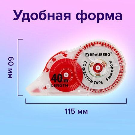 Корректирующая лента BRAUBERG EXTRA LENGTH, 5 мм х 40 м, механизм перемотки, корпус прозрачный, блистер, 272502
