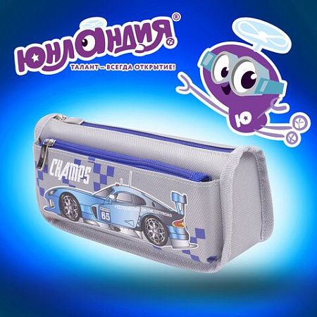 Пенал ЮНЛАНДИЯ для мальчиков, 2 отделения, мягкий, "Машина", серый, 21х6х9 см, 228983 