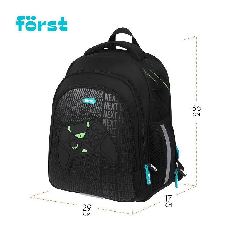 Ранец Först F-Base "Play the game" 36*29*17см, 3 отделения, 2 кармана, анатомическая спинка 