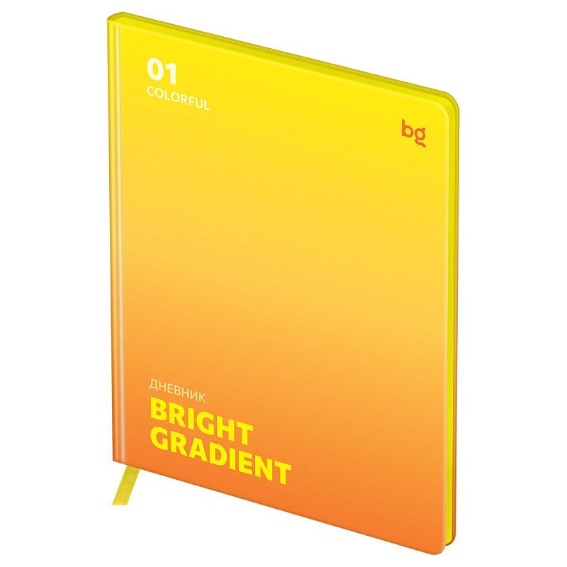 Дневник 1-11 кл. 48л. (ЛАЙТ) BG "Gradient. Yellow", иск. кожа, печать, цветн. срез, ляссе