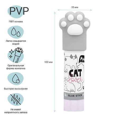 Клей-карандаш MeShu с топпером "Paw" ассорти, 8г., дисплей бокс, ПВП