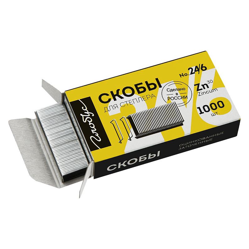Скобы для степлера №24/6 Globus, оцинкованные, 1000шт.