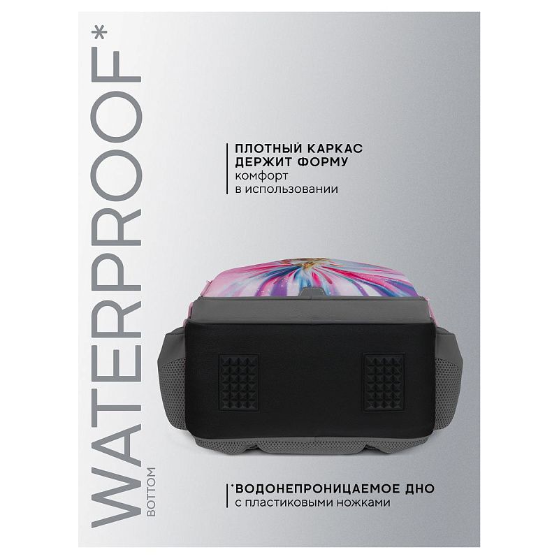 Рюкзак Berlingo OrthoFit "Charming Princess" 37*29*13,5см, 3 отделения, 2 кармана, эргономичная спинка 