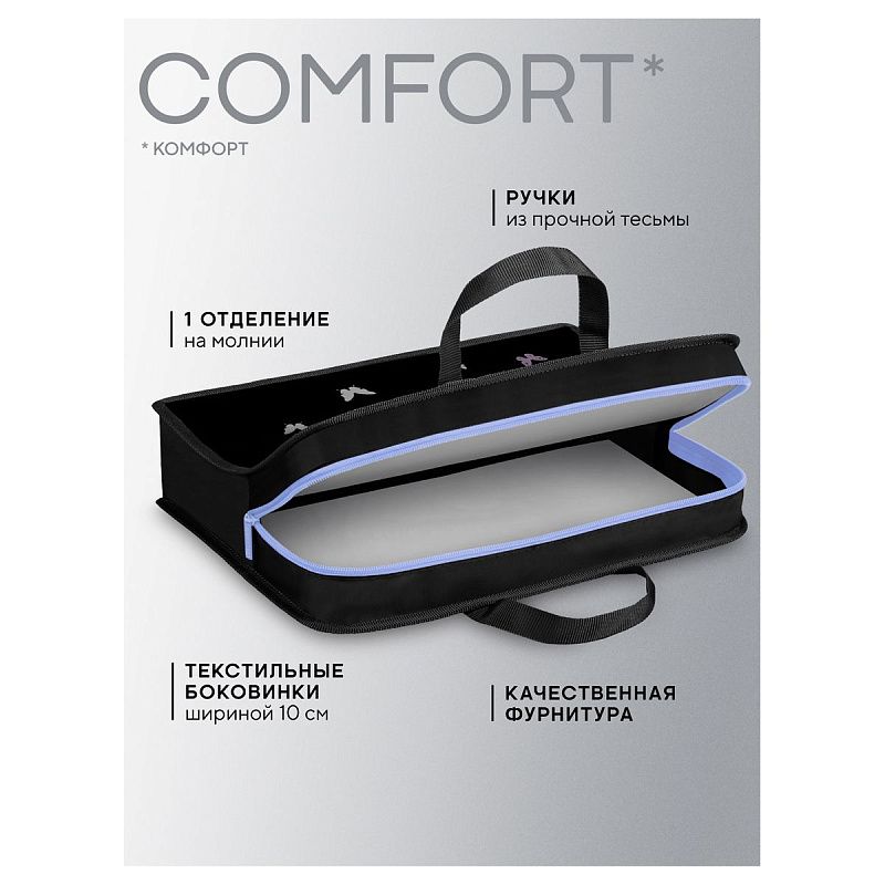 Папка с ручками 1 отделение, А4 Berlingo "Life is Beautiful", 340*245*100мм, пластик, на молнии 