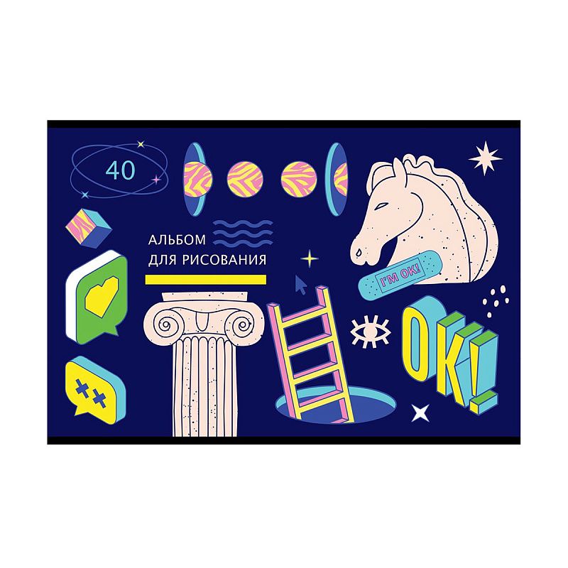 Альбом для рисования 40л., А4, на скрепке BG "New art"