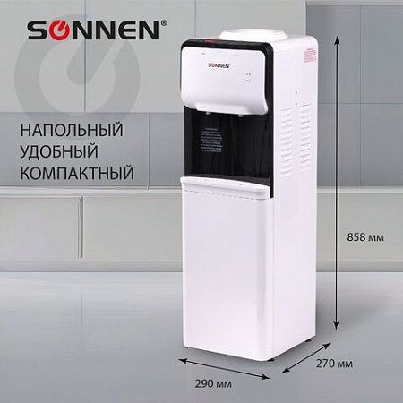 Кулер для воды SONNEN FSC-02S, напольный, НАГРЕВ/ОХЛАЖДЕНИЕ КОМПРЕССОРНОЕ, 2 крана, серый, 455415