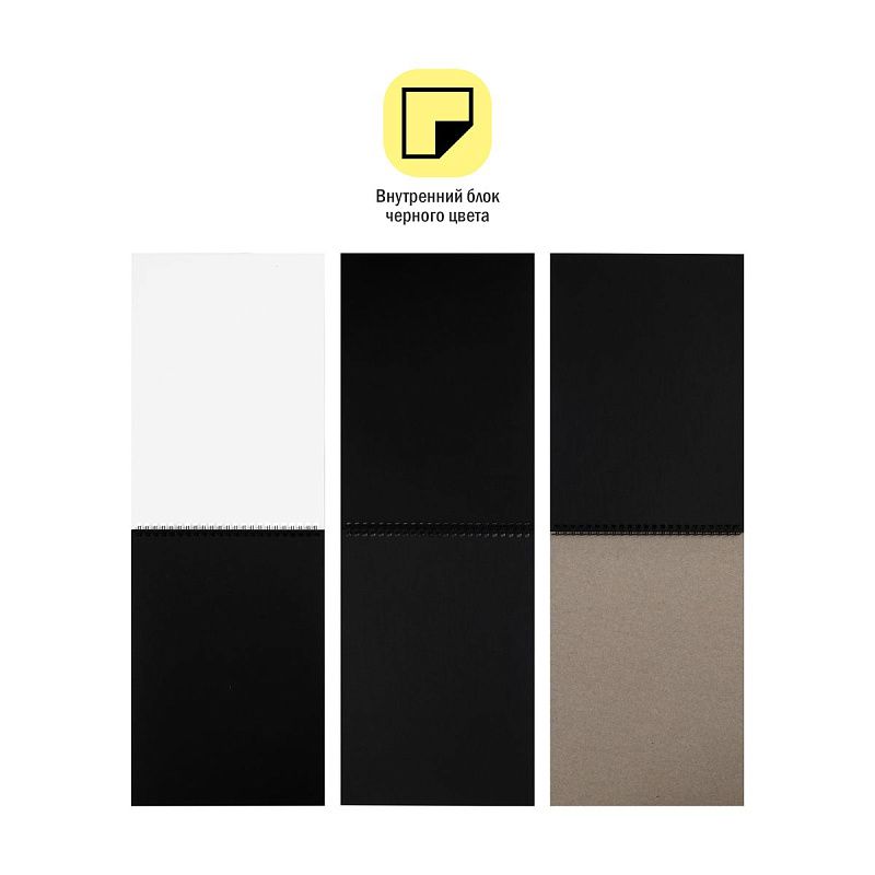 Скетчбук 20л., А4 ArtSpace "Black line. Bird", на гребне, черный блок, 120г/м2