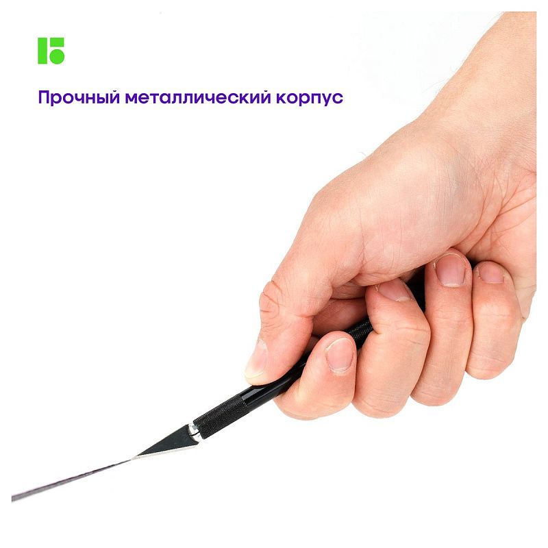 Нож-скальпель канцелярский Berlingo, металлический корпус черного цвета, 5 лезвий в комплекте, европодвес