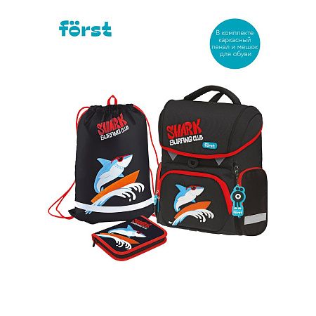Ранец Först F-Set "Shark club" 35*29*16 см, 1 отделение, 3 кармана, анатомическая спинка, пенал, мешок для обуви 