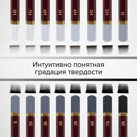 Карандаши чернографитные профессиональные 8H-8B НАБОР 18 штук, BRAUBERG ART "PREMIERE", 181893 