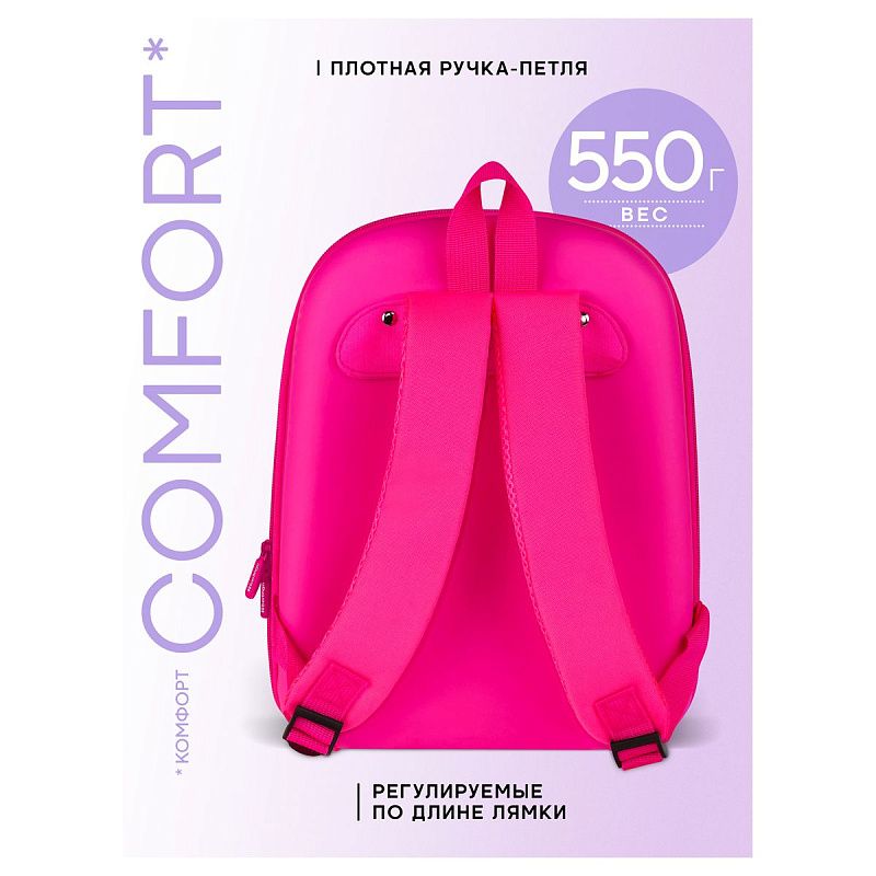 Рюкзак Berlingo Kids "Little Wish" 32*25*13см, 1 отделение, эргономичная спинка 