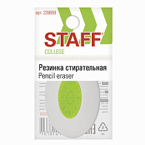 картинка Ластик STAFF "College" PE-070, 42х30х9 мм, овальный, салатовый пластиковый держатель, 228069 от магазина