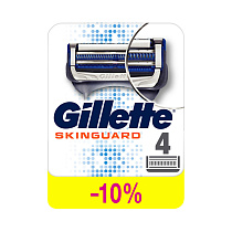 Кассеты для бритья сменные Gillette "Skinguard Sensitivee", 4шт. (ПОД ЗАКАЗ) 